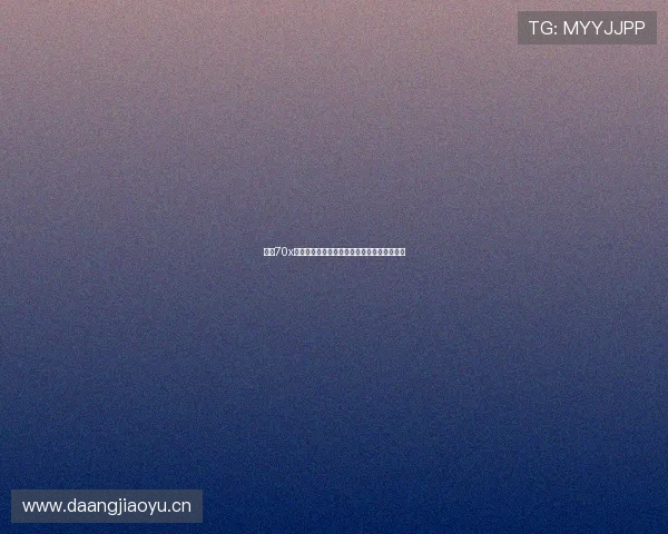 畅享70x活力版详细参数解析全面了解性能与功能优势