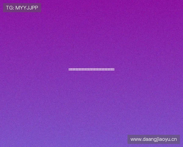 千亿球友会官网登录中心权威入口指南与安全访问全流程详细说明解