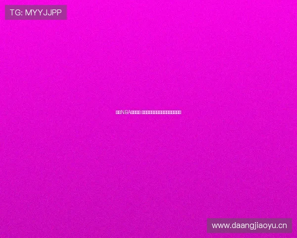 畅享NBA精彩赛事 全程企鹅直播视频带你直击每个瞬间