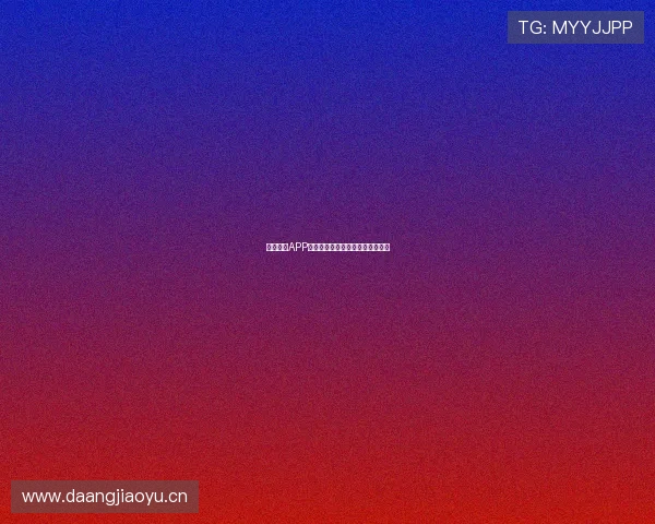 鲸鱼体育APP全场赛事在线直播免费看技巧分享